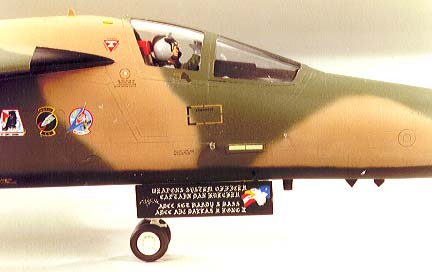 cockpit